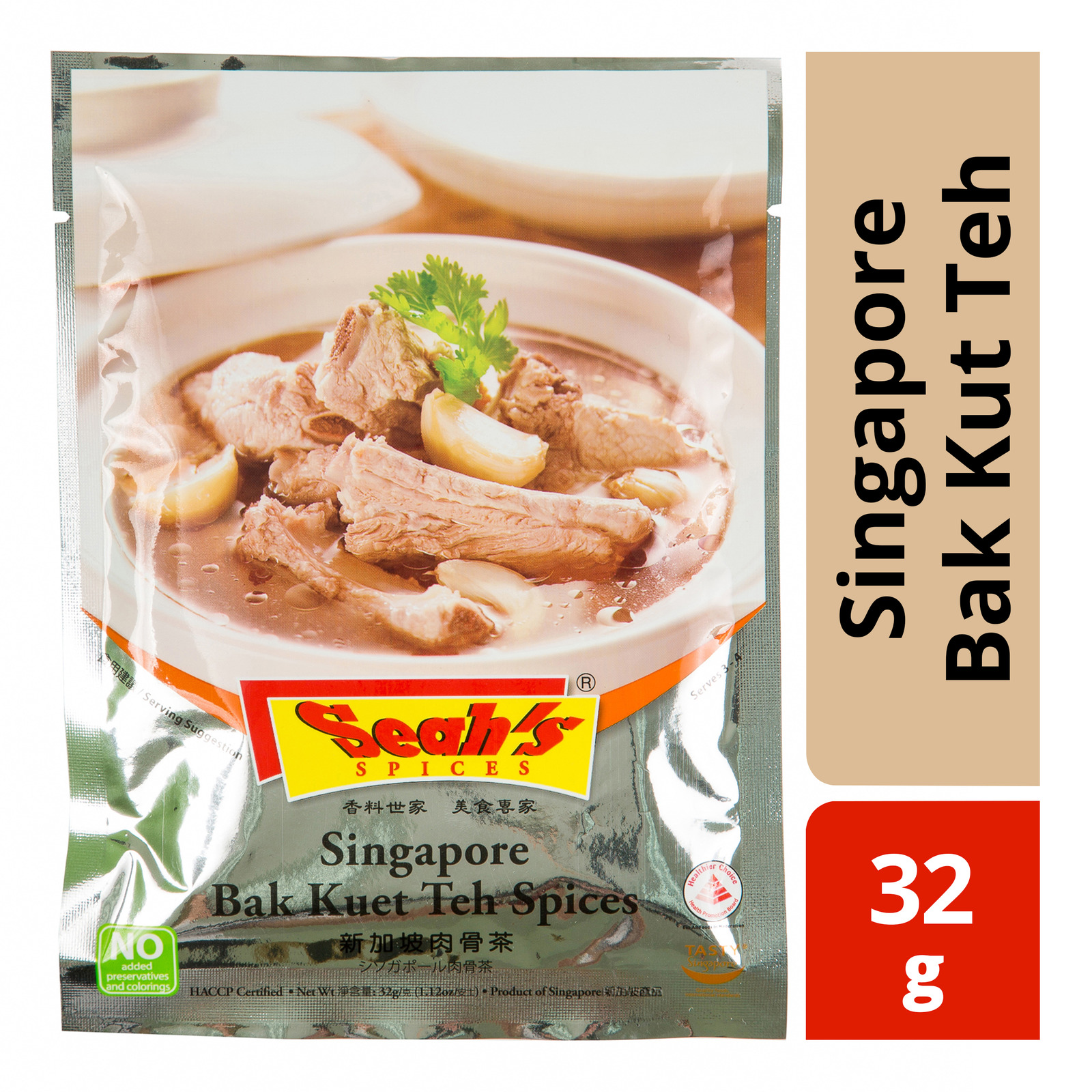 Image result for Bak Kut Teh singapore package